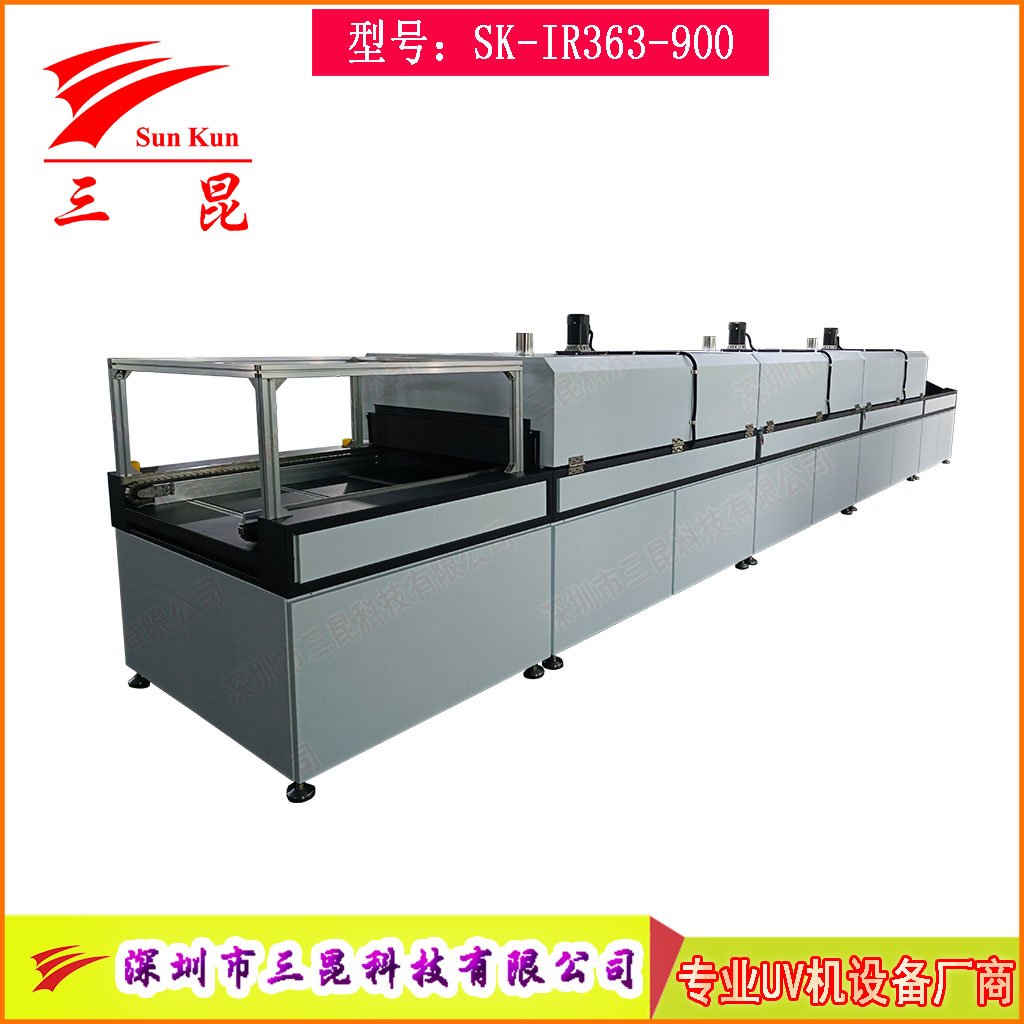 坦克鏈輸送IR隧道爐,節(jié)能型三防涂覆烘干一體機,油墨烘干隧道爐